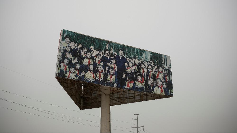 A poster showing Chinese President Xi Jinping stands in an industrial park outside the Kashgar prison in Kashgar, Xinjiang Uyghur Autonomous Region, China, May 3, 2021. Picture taken May 3, 2021.