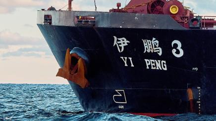 A view of the anchor of the Chinese ship, the bulk carrier Yi Peng 3, in the sea of Kattegat, near the City of Grenaa in Jutland, Denmark, November 20, 2024. The Danish military said on Wednesday that it was staying close to Chinese bulk carrier Yi Peng 3 currently sitting idle in a strait between Denmark and Sweden, but did not mention the cable breaches or say why it was staying with the ship.